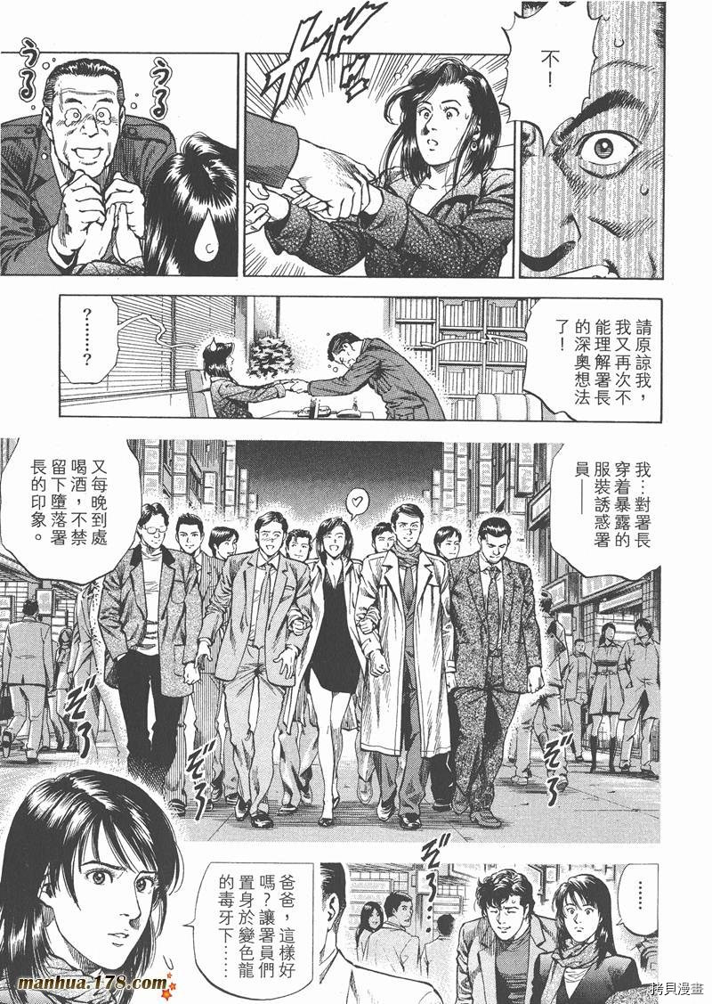 第99页