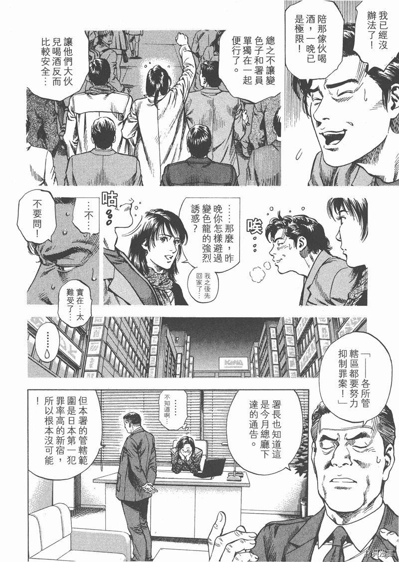 第100页