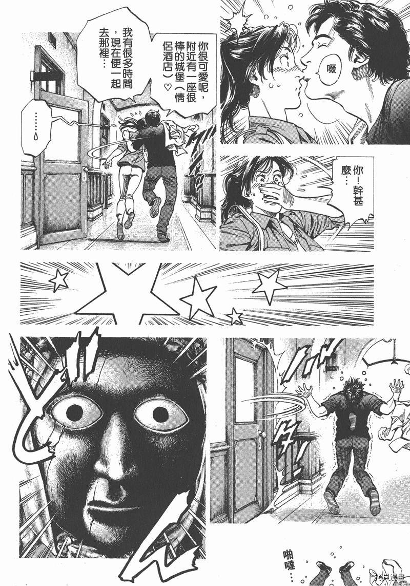 第101页