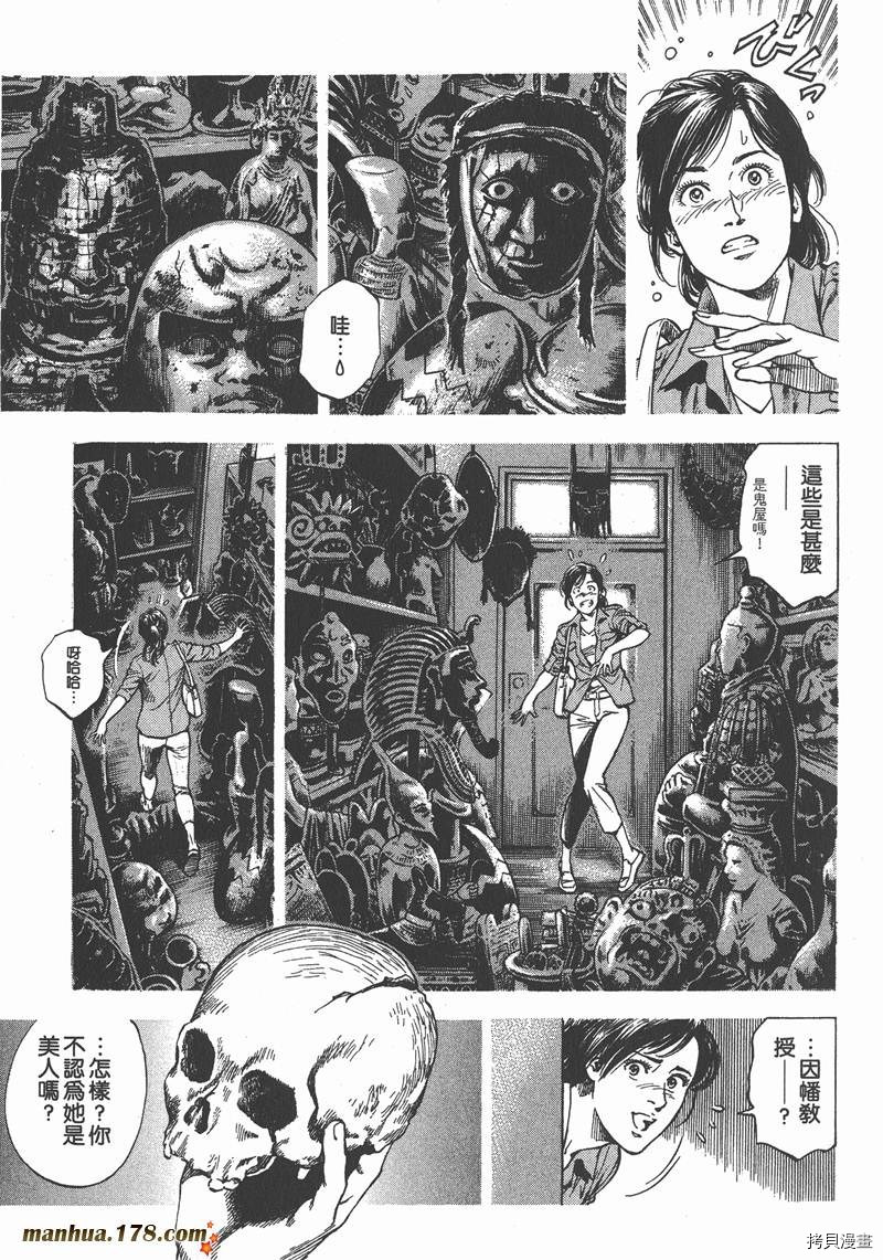 第102页