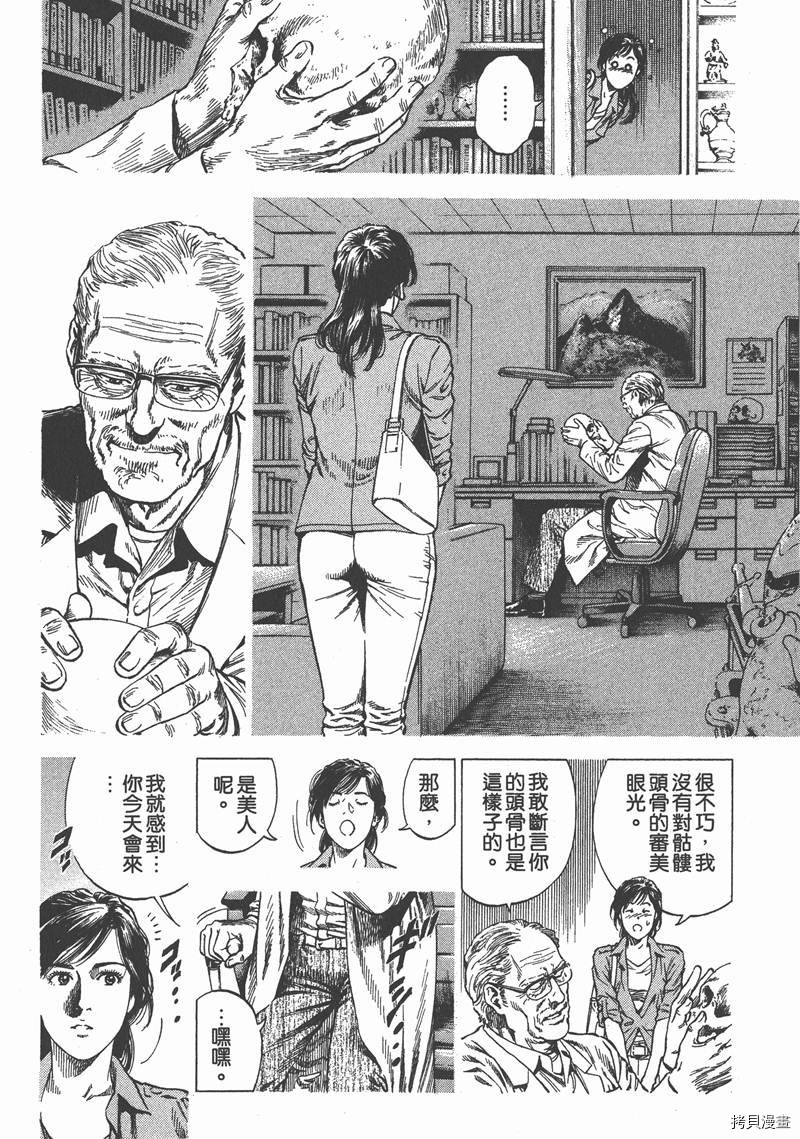 第103页
