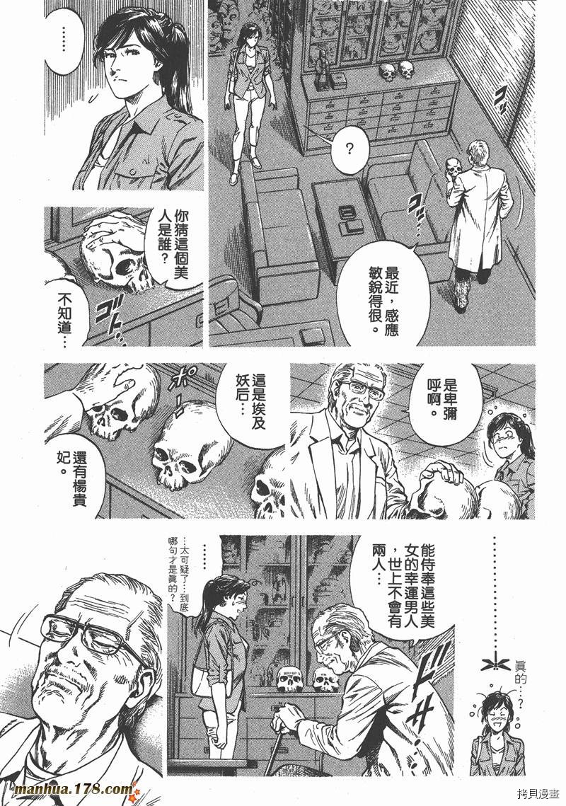 第104页