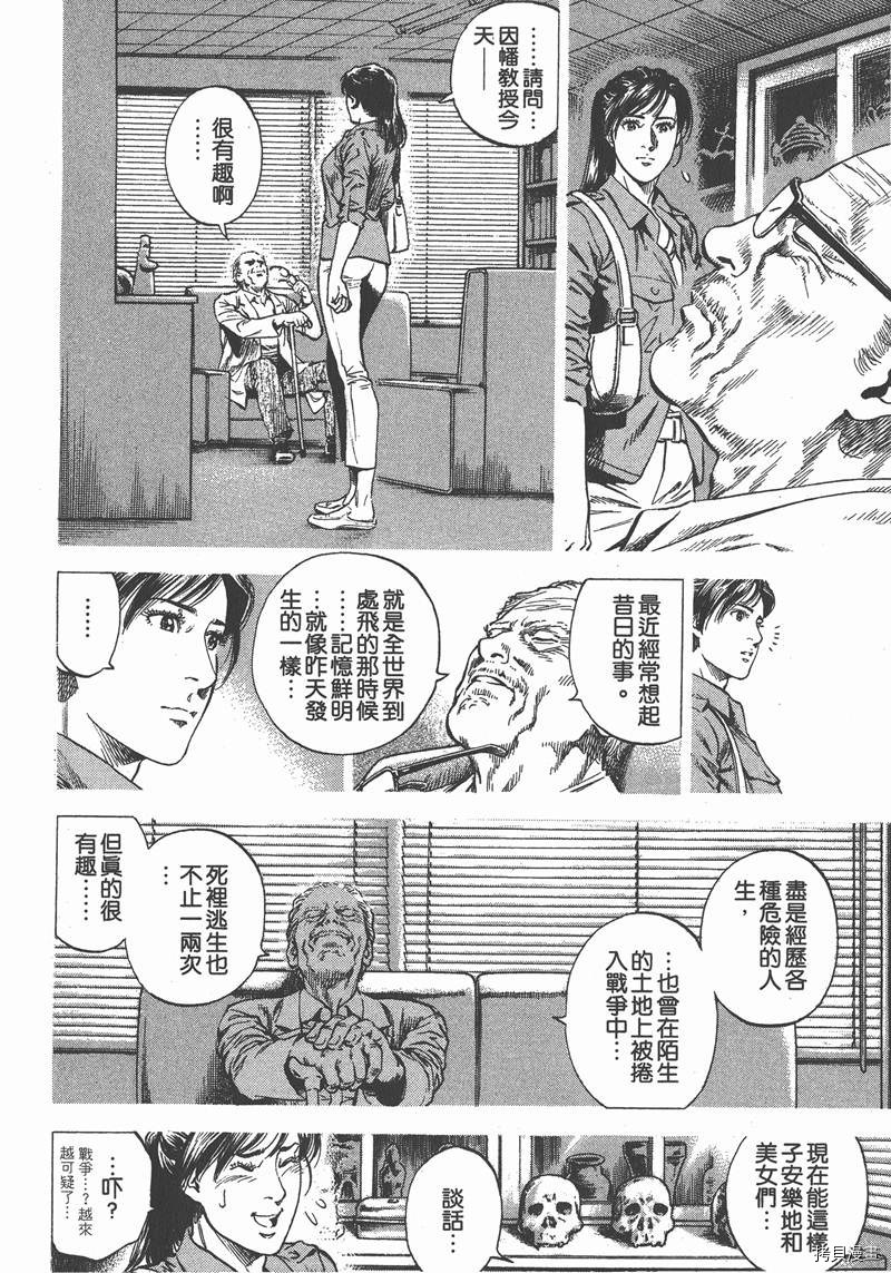 第105页