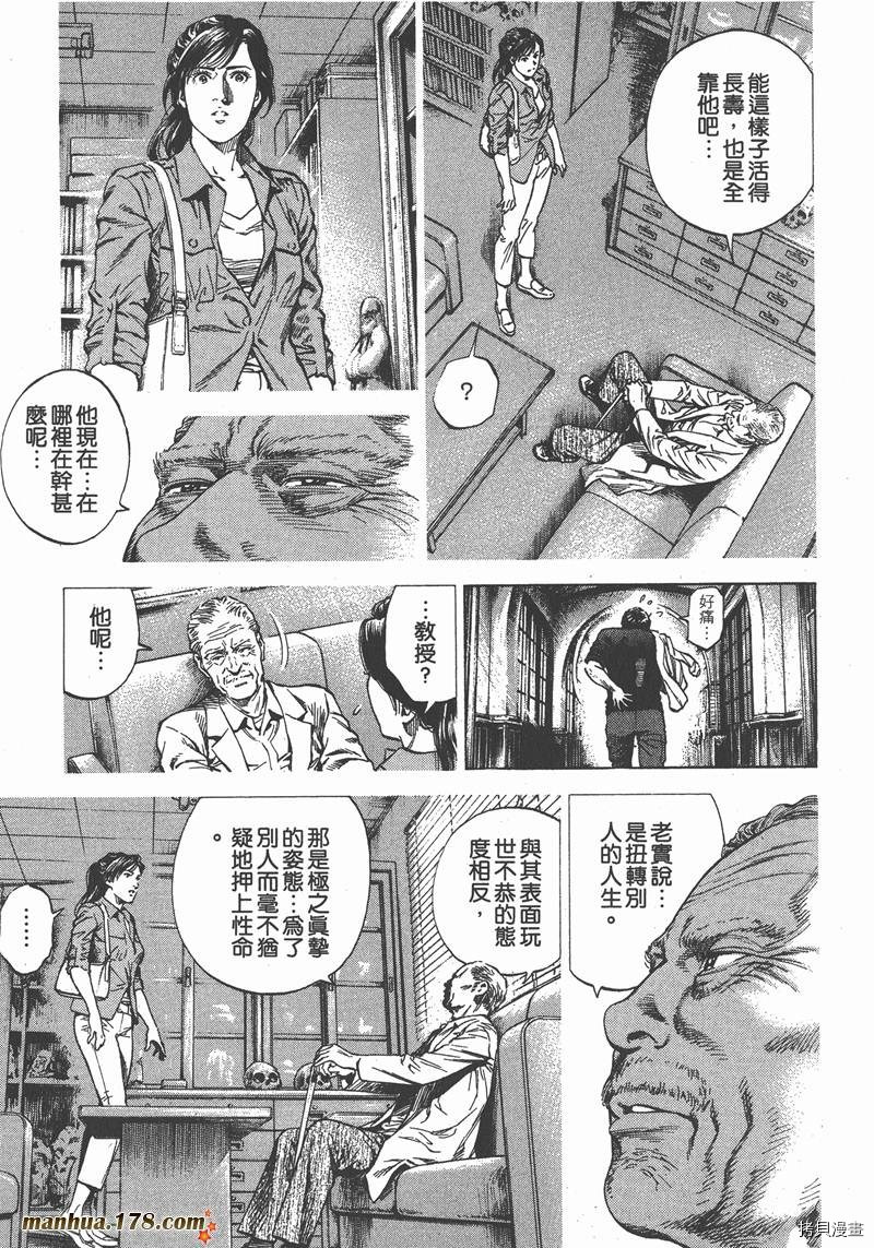 第106页