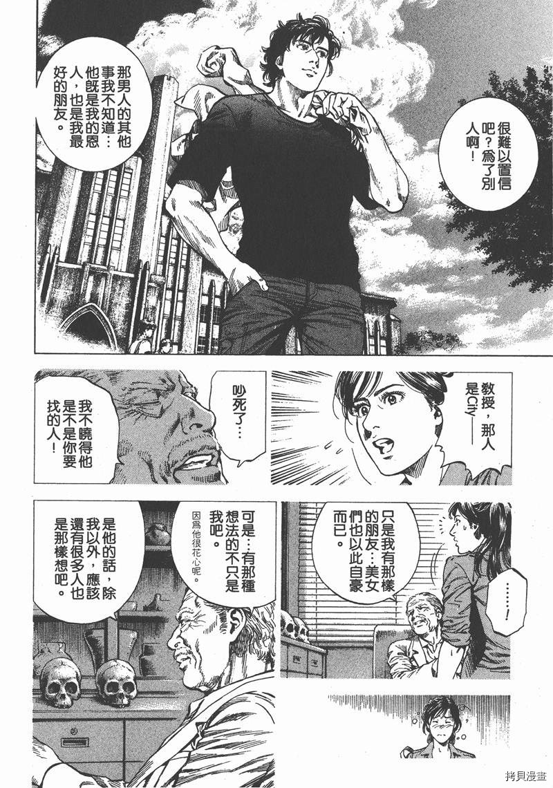 第107页