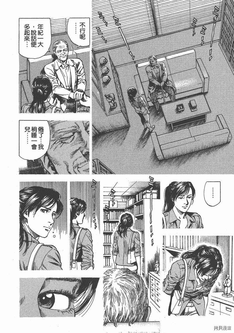 第109页