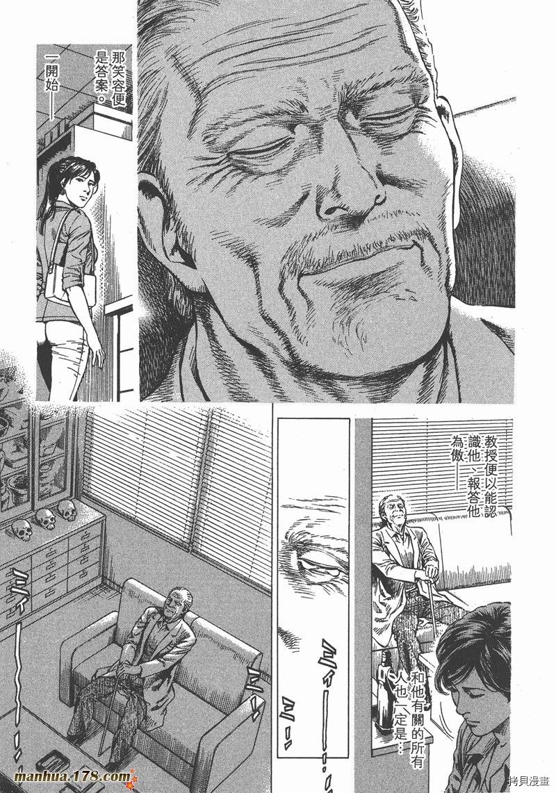 第110页