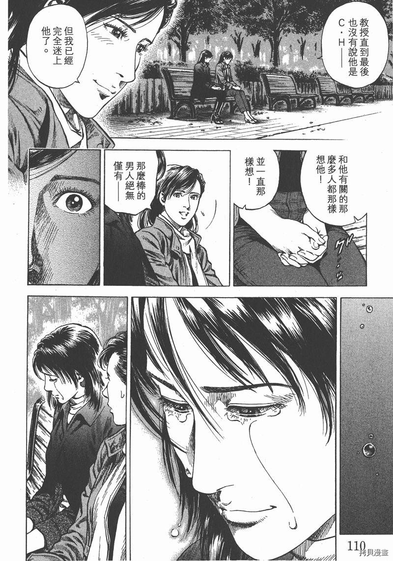 第111页