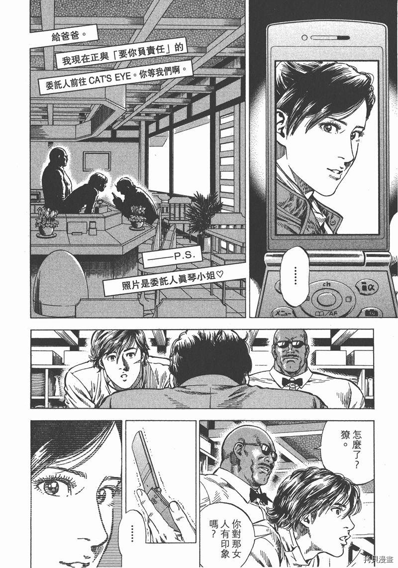 第115页
