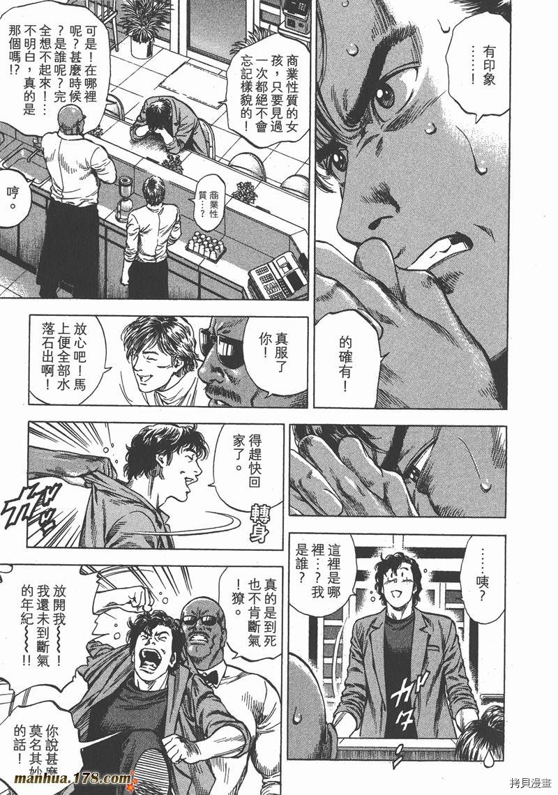 第118页