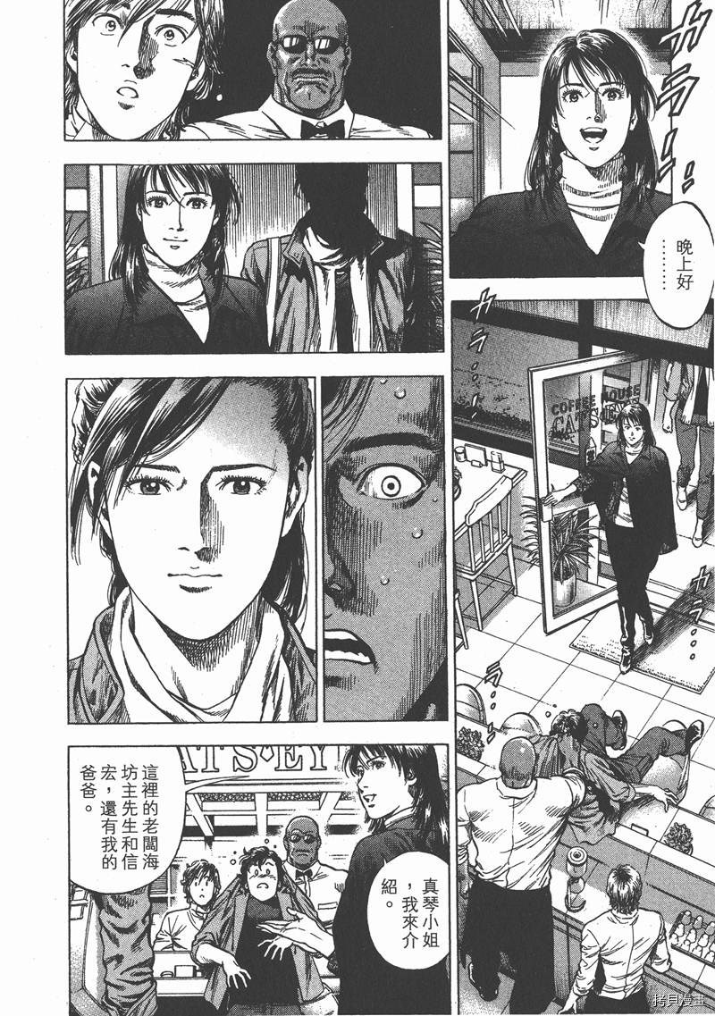 第119页