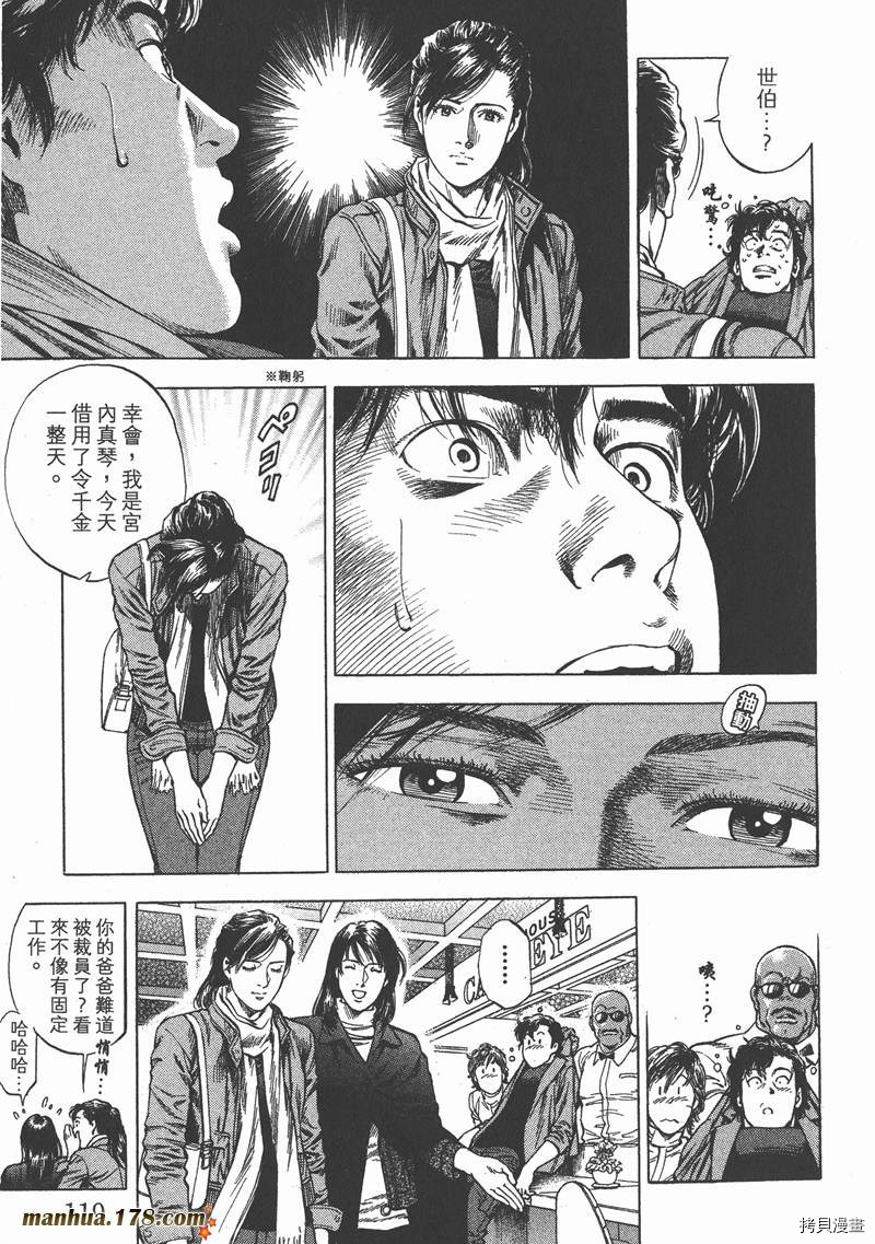 第120页