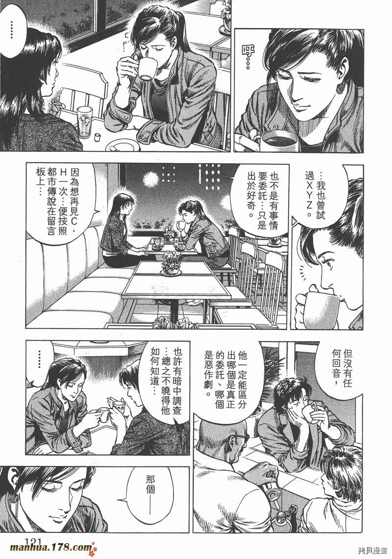 第122页