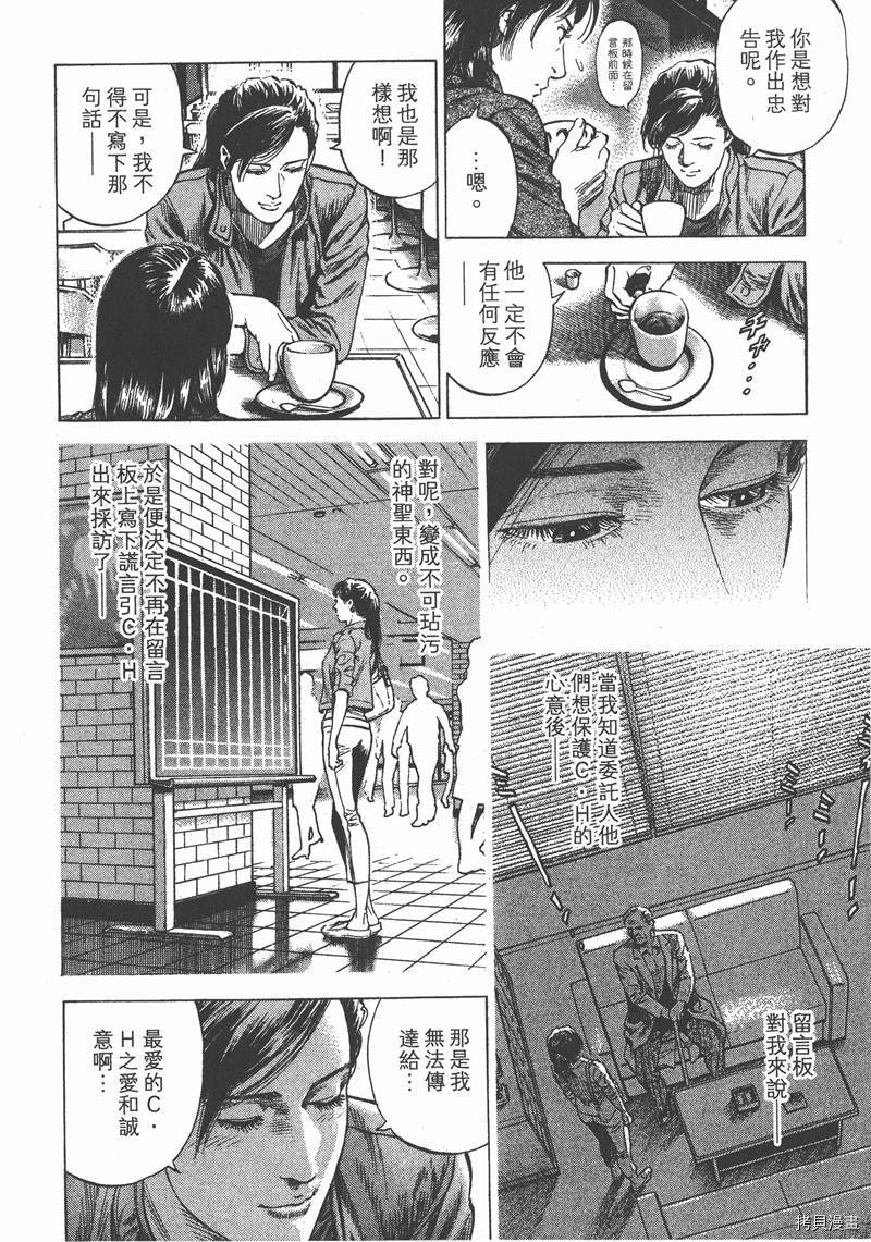 第123页