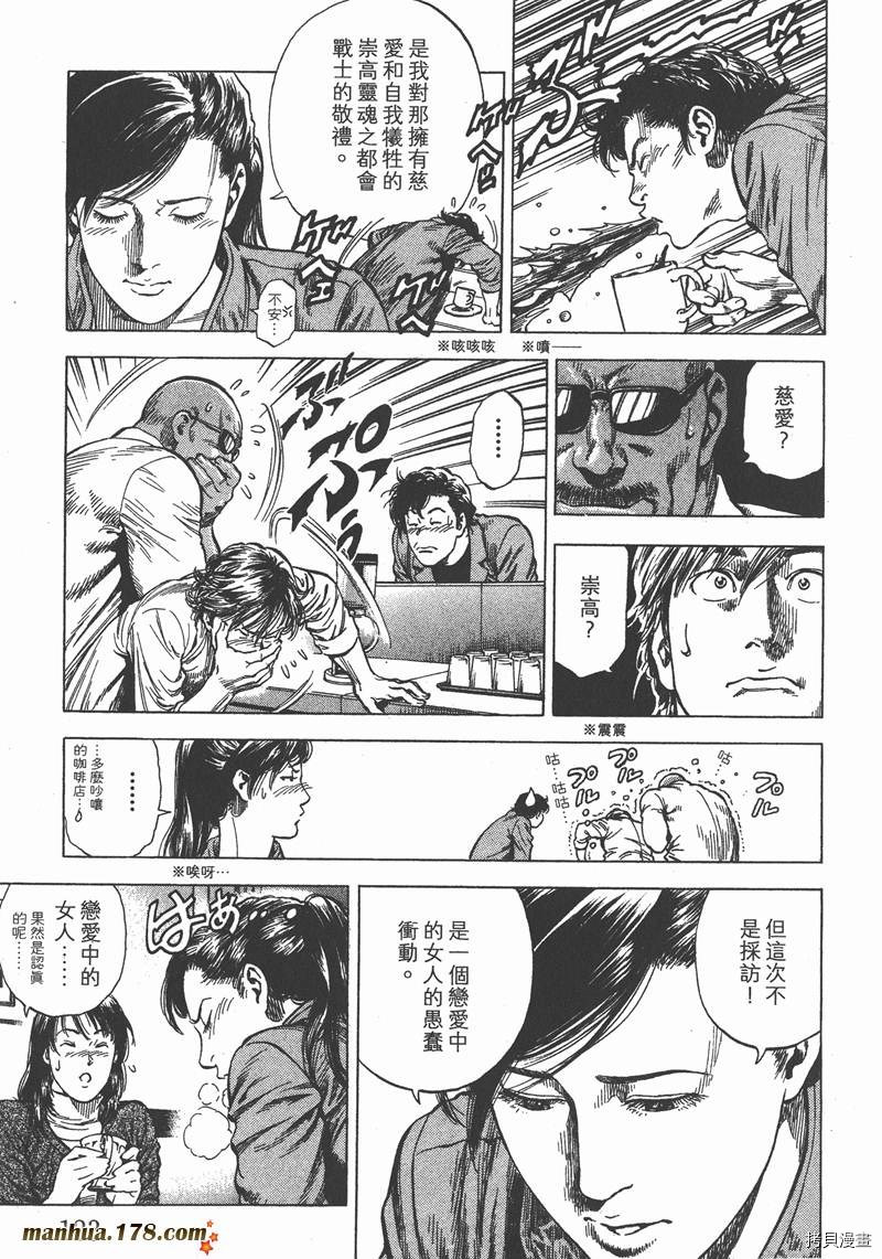 第124页