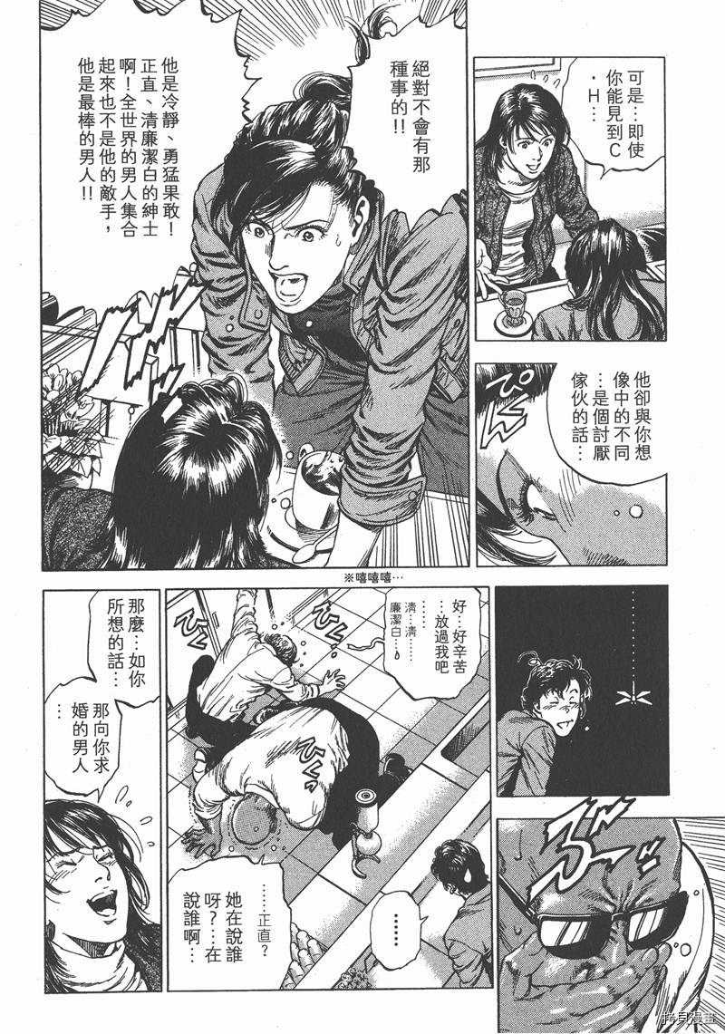 第127页