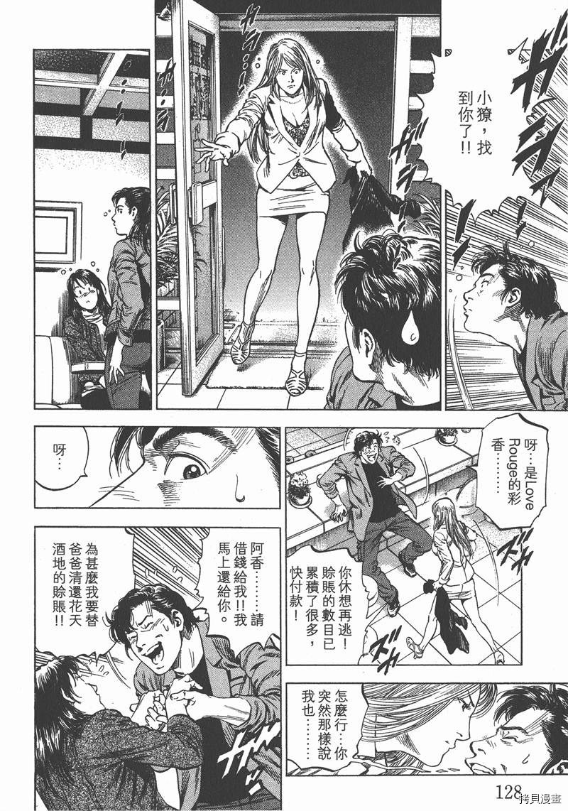 第129页