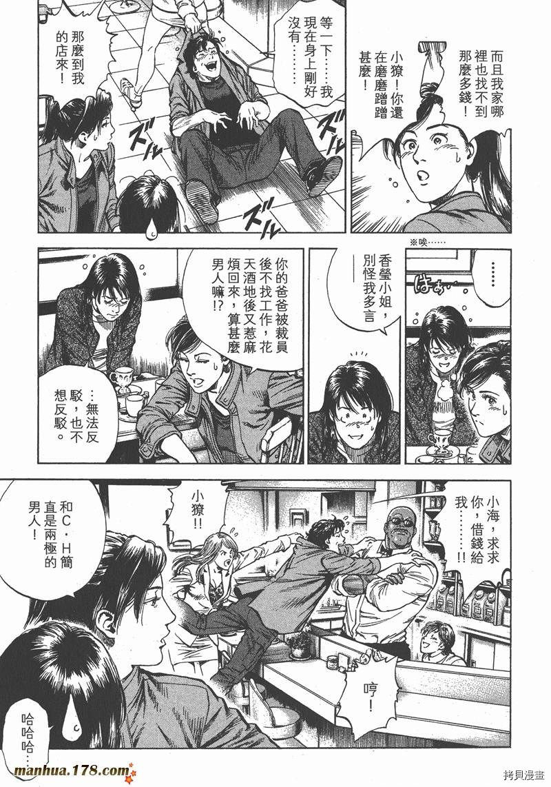 第130页
