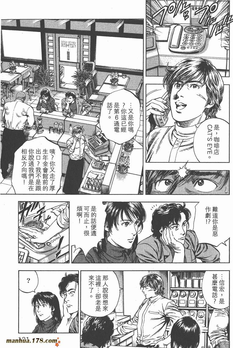 第132页