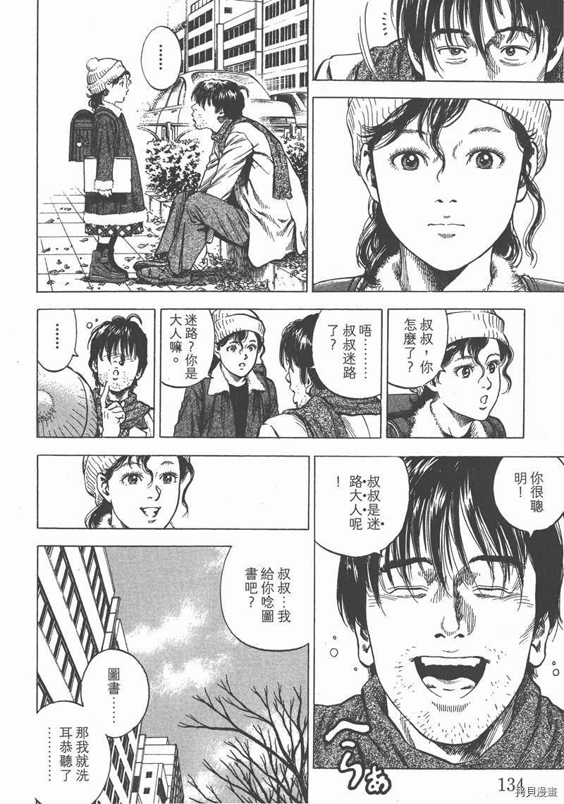 第135页