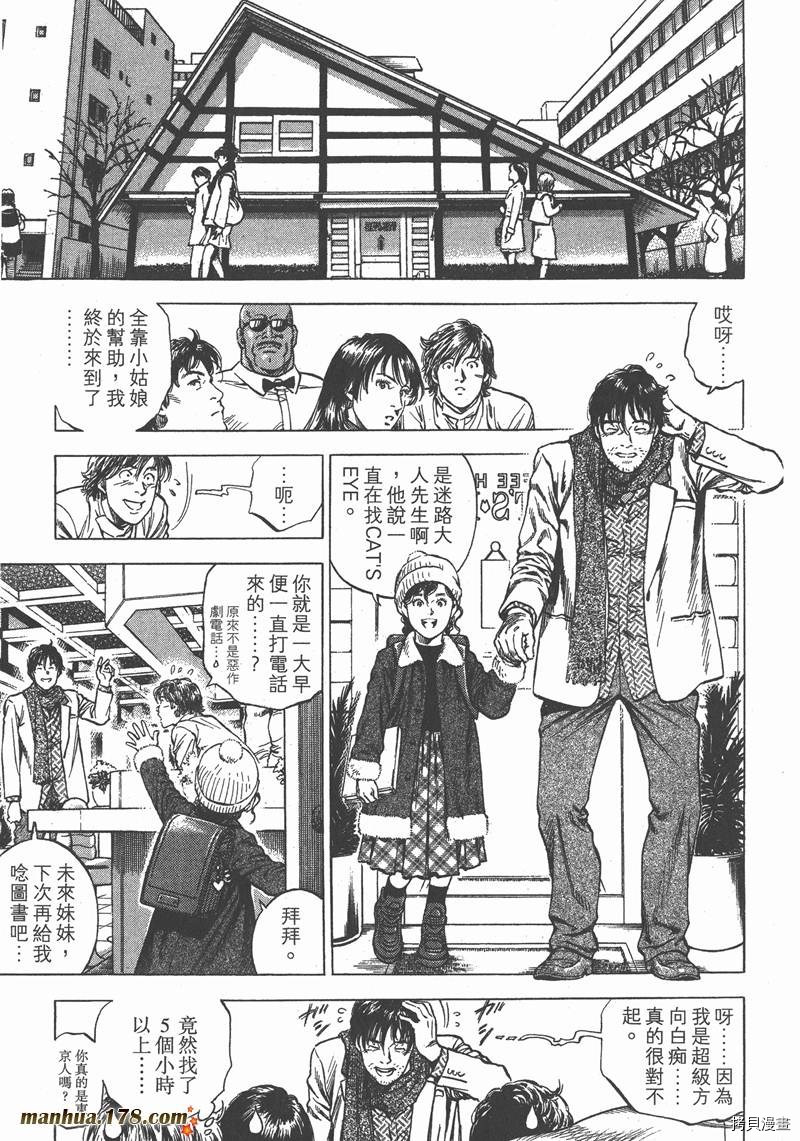 第136页