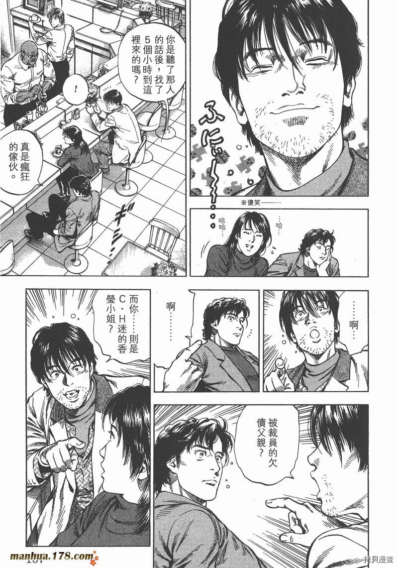 第138页