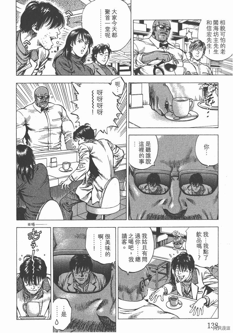 第139页