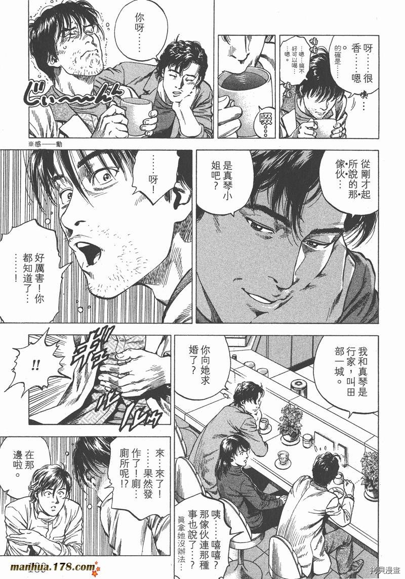 第140页