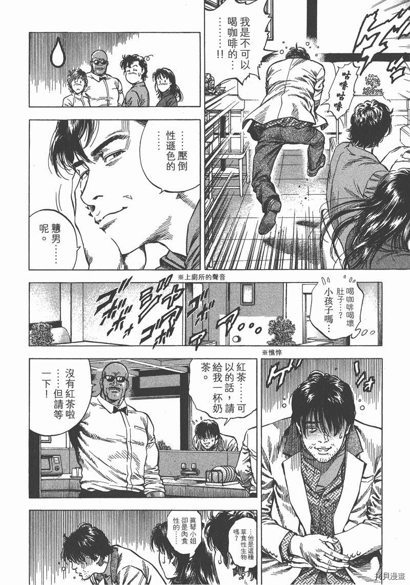 第141页