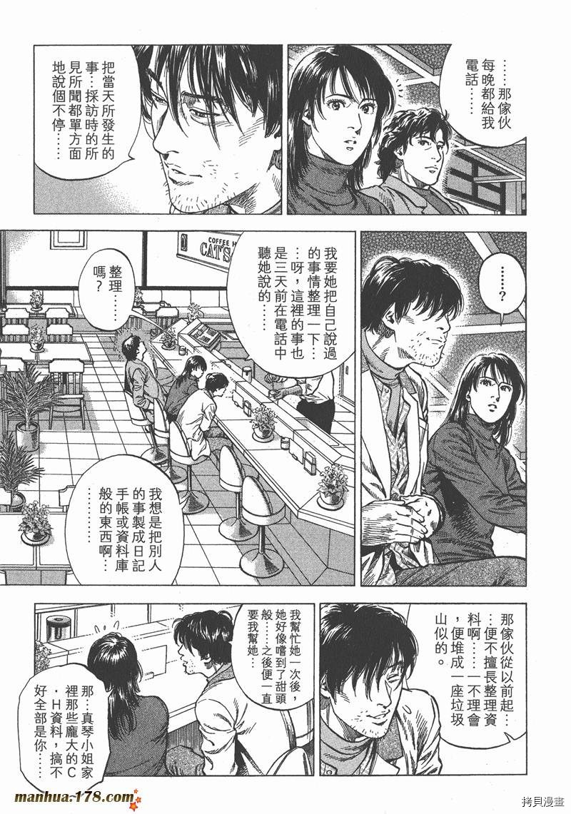 第142页