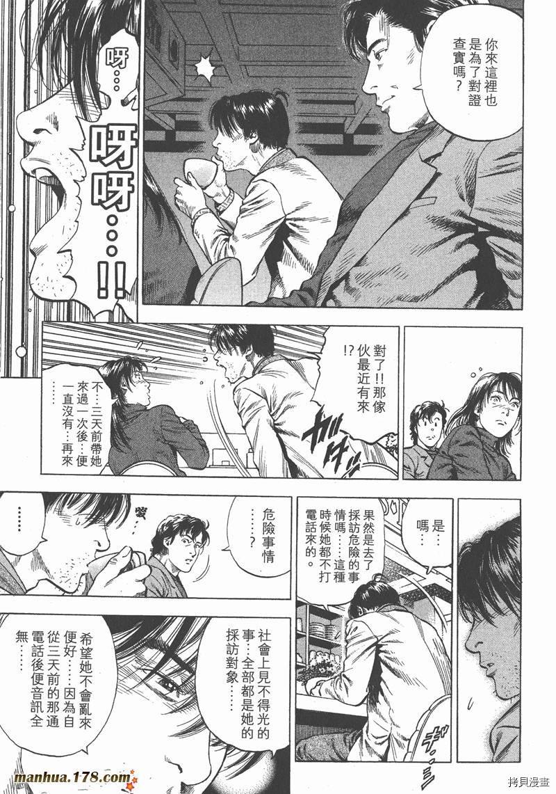 第144页
