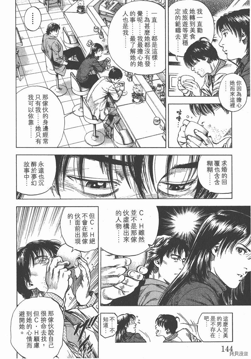 第145页
