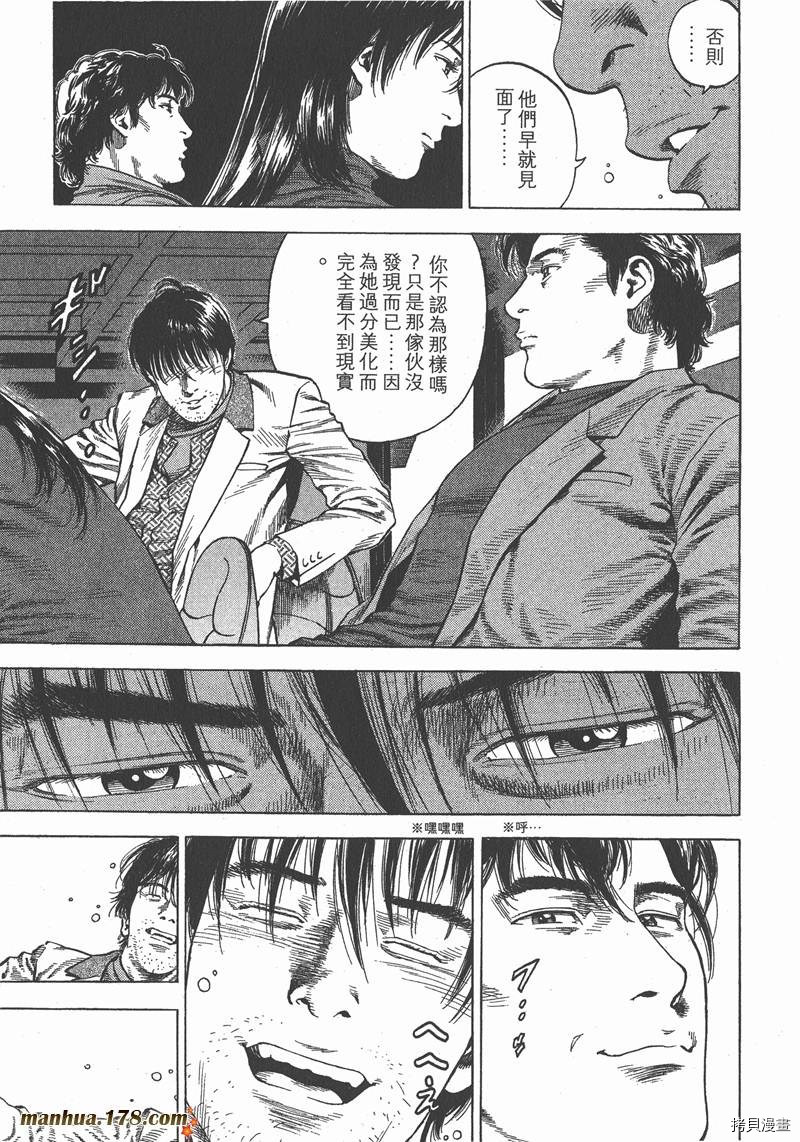 第146页