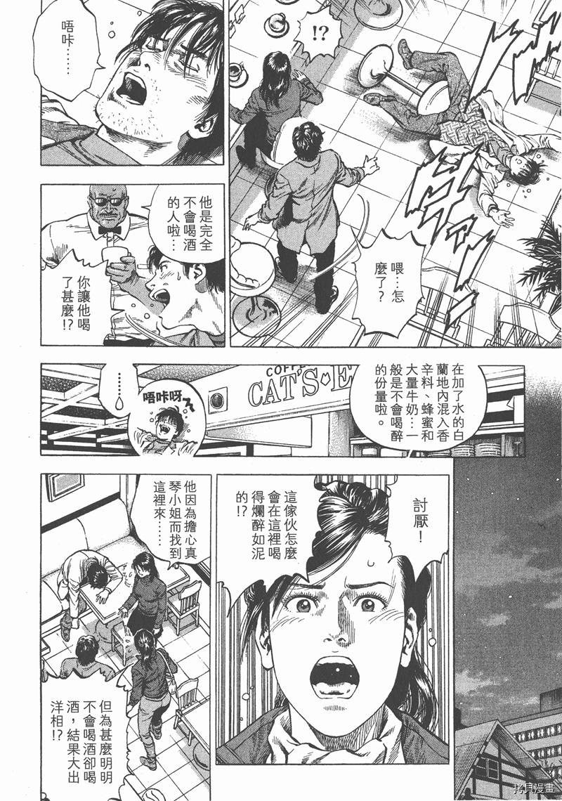 第147页