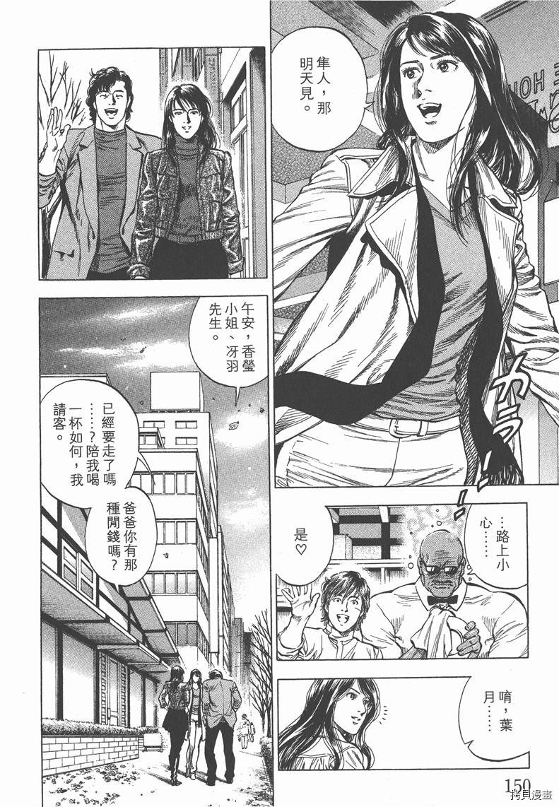第151页