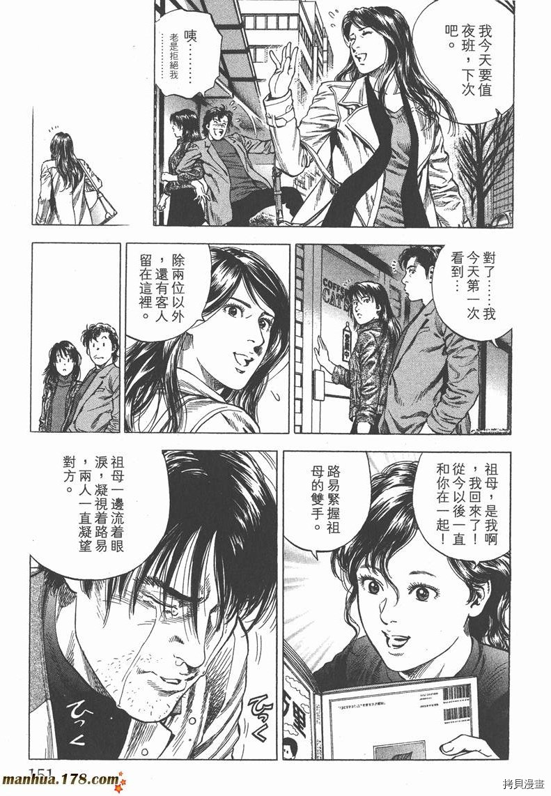 第152页