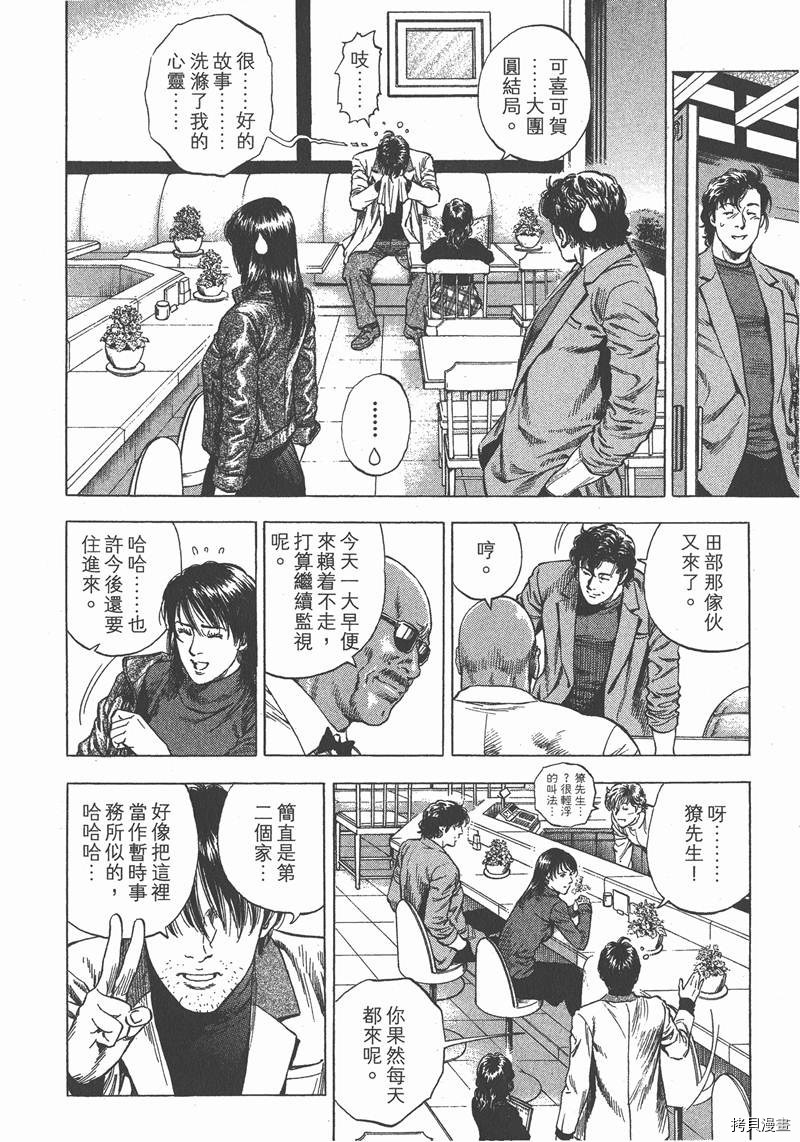 第153页