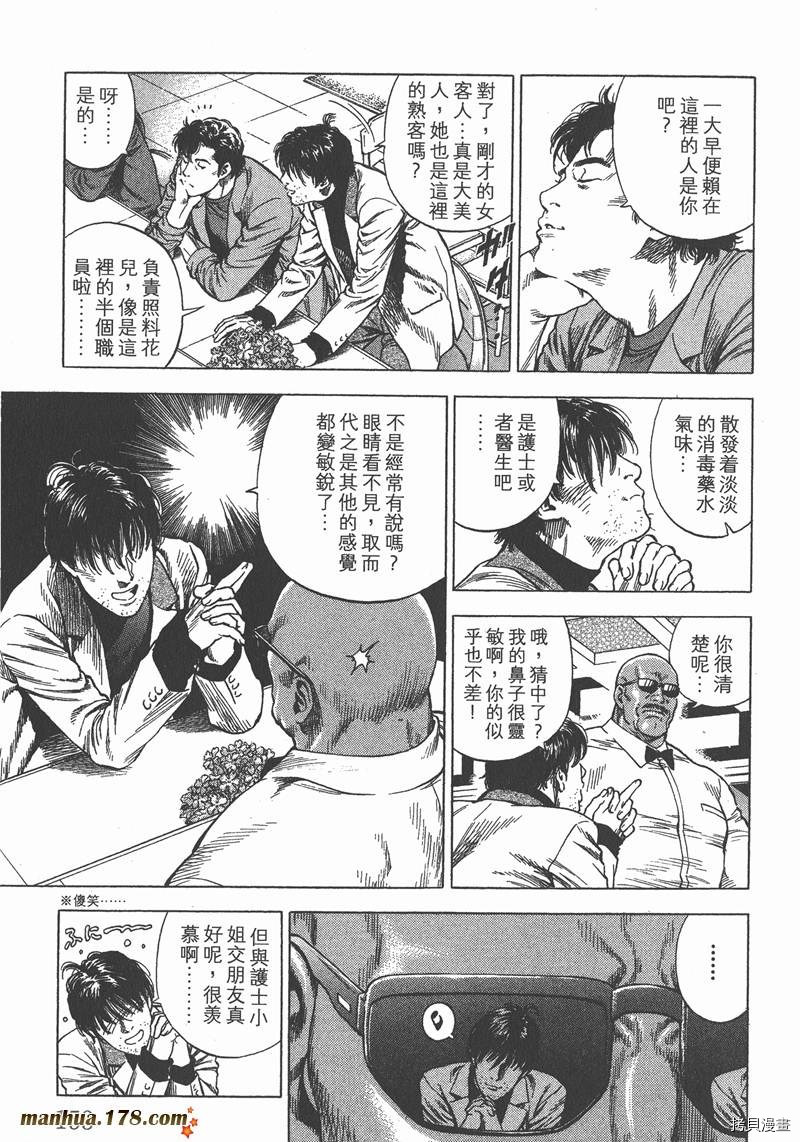 第154页