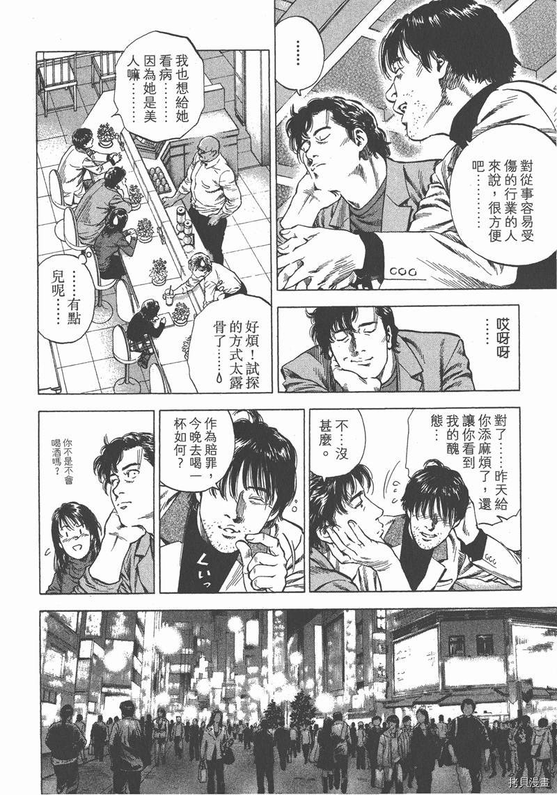 第155页
