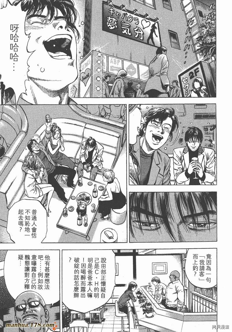 第156页