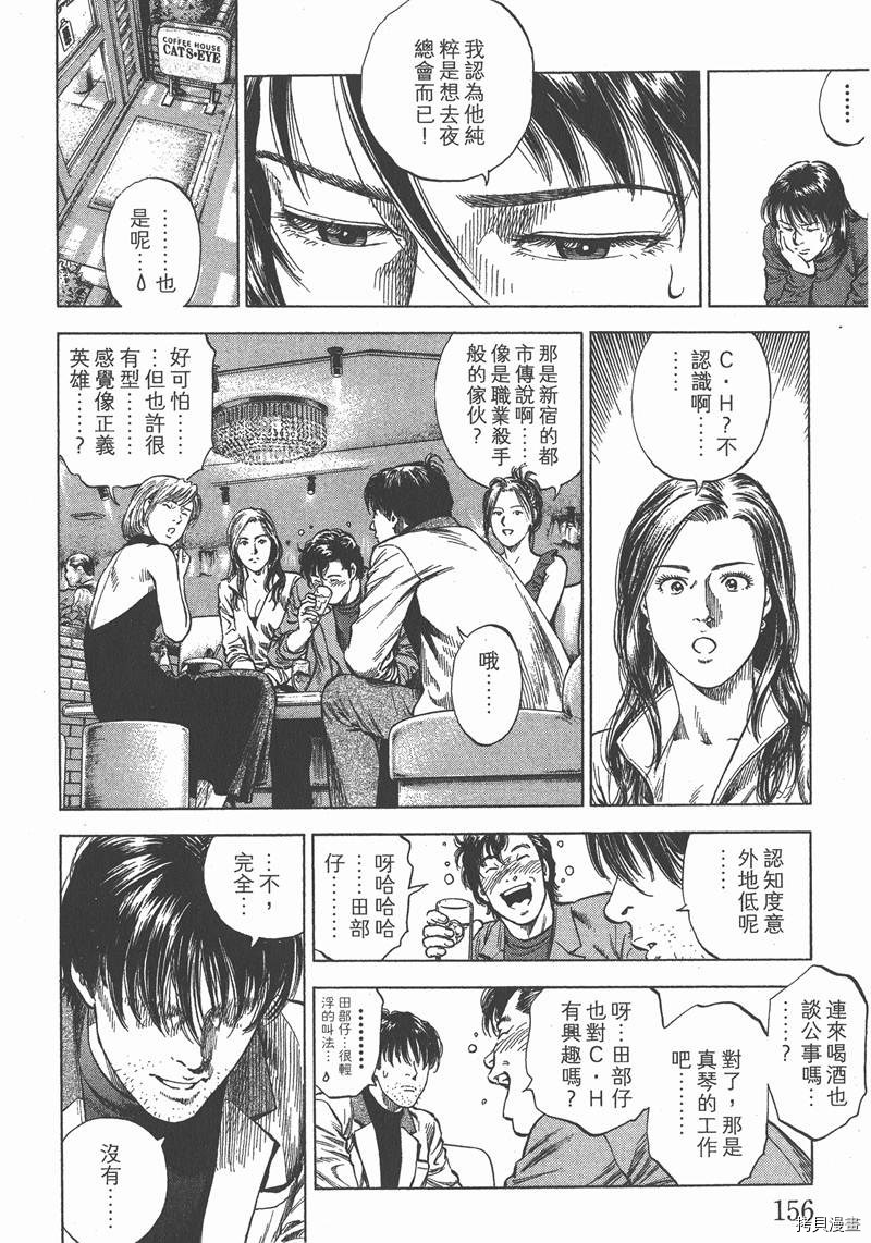 第157页