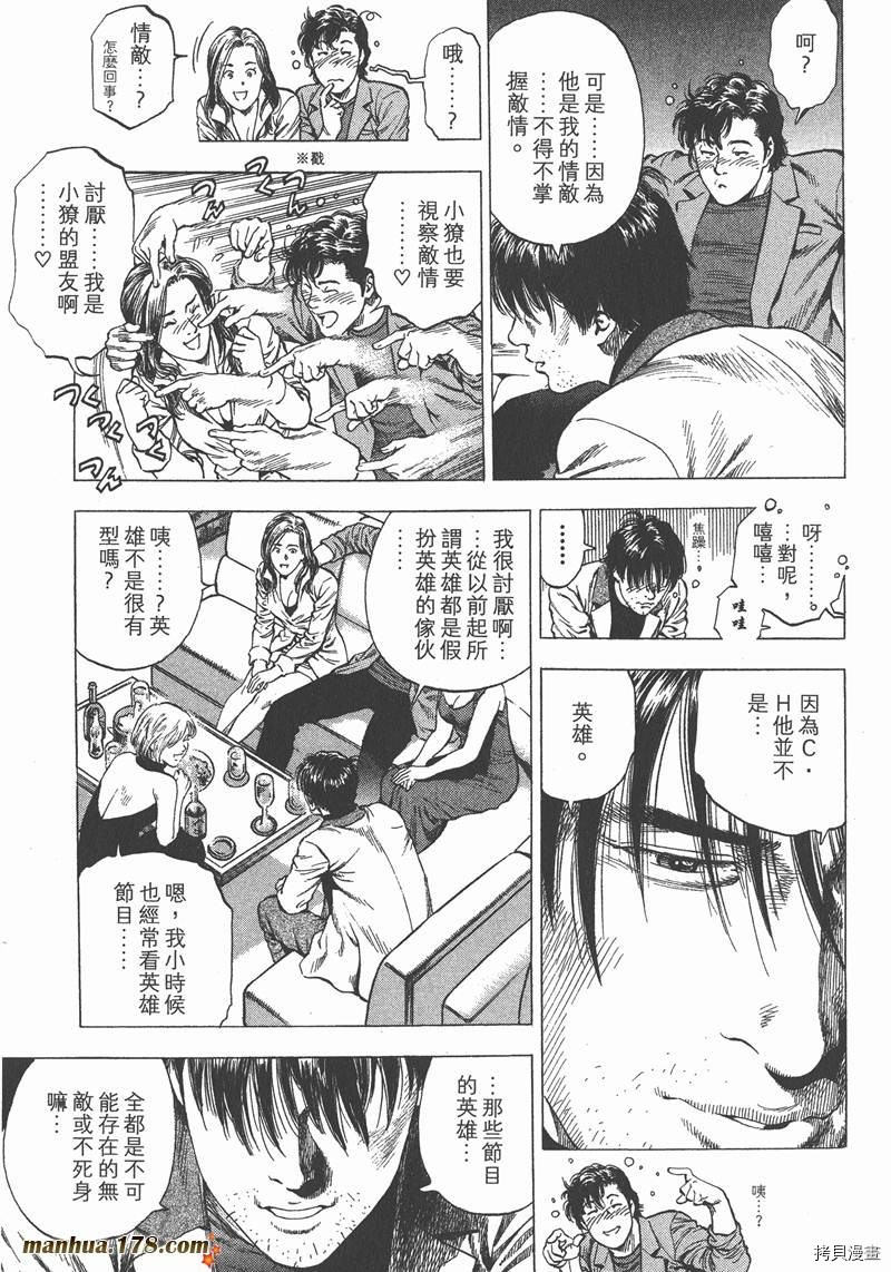第158页