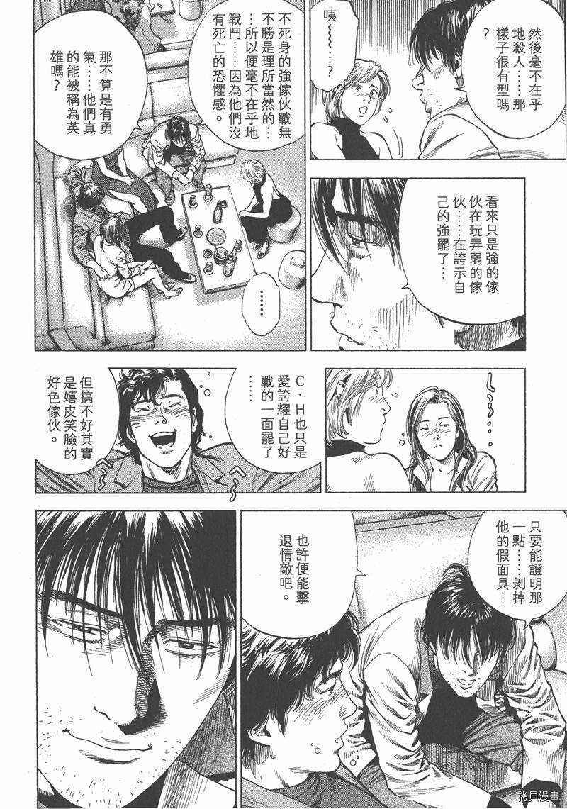 第159页