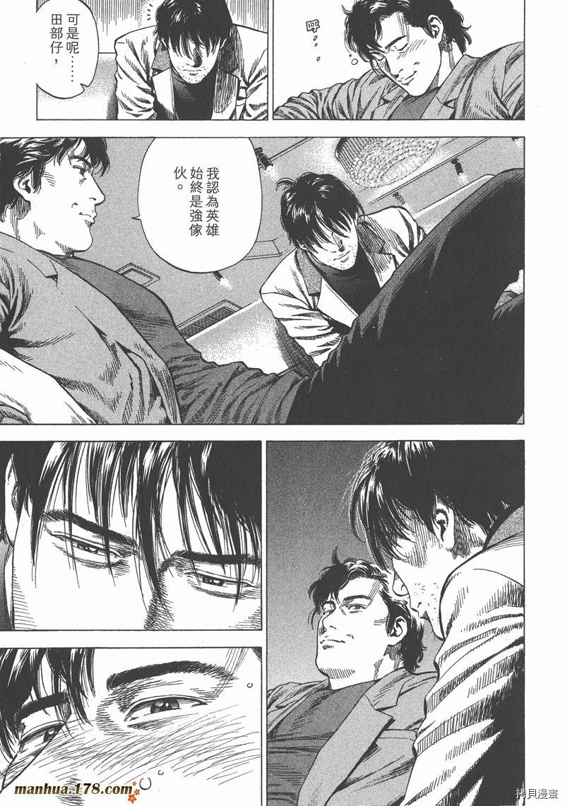 第160页