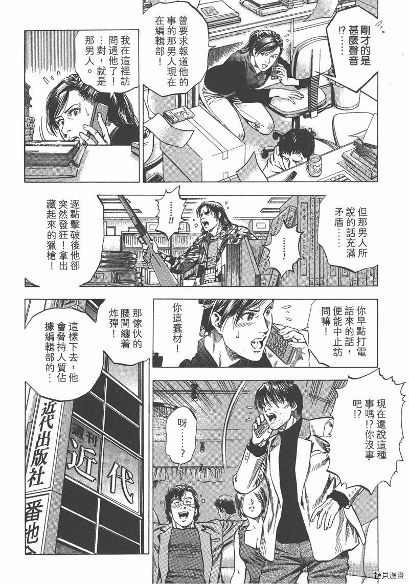 第163页