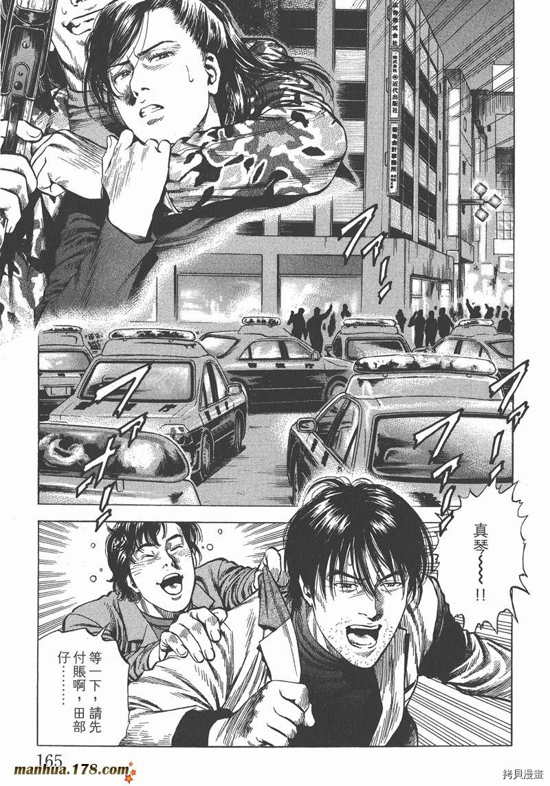 第166页