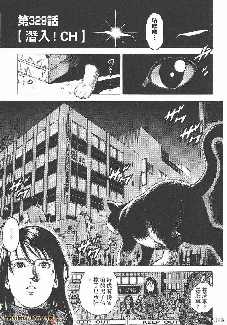 第168页
