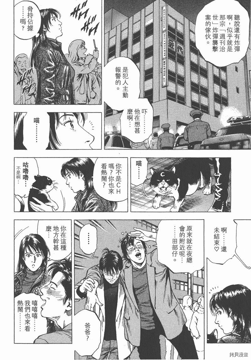第169页