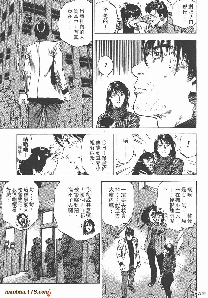 第170页