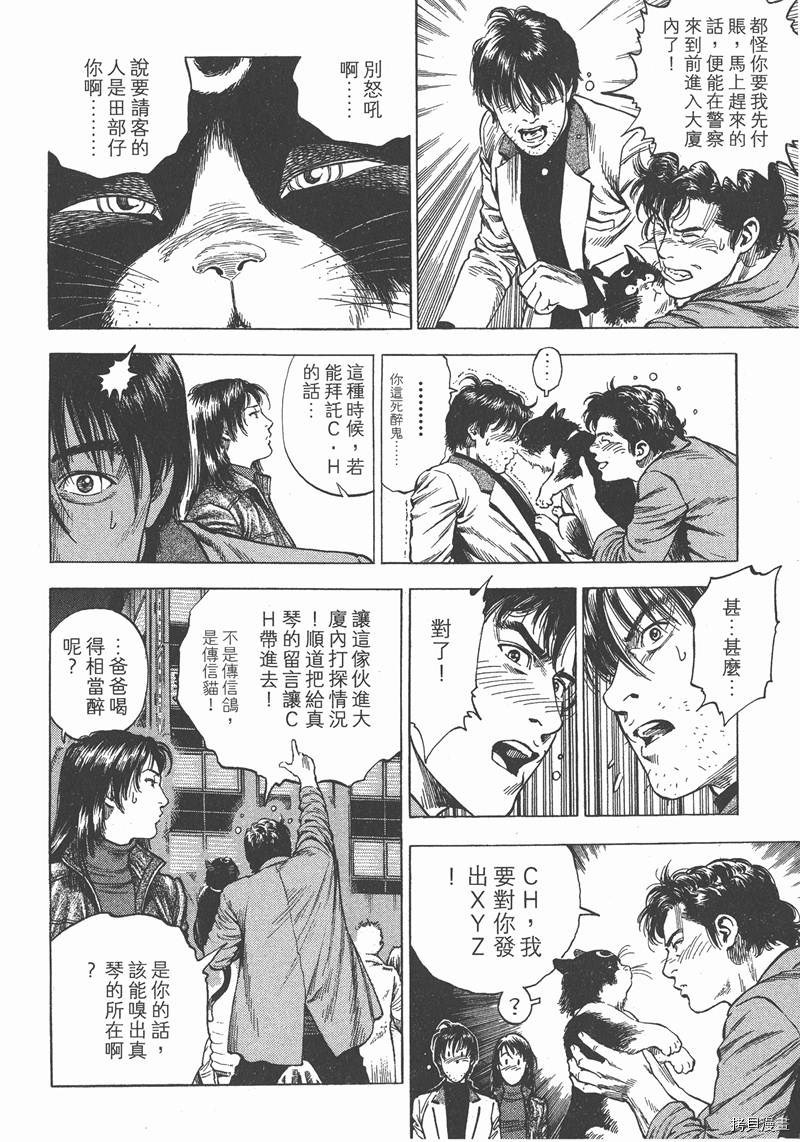 第171页